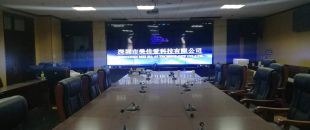 網(wǎng)絡(luò)遠(yuǎn)程視頻會(huì)議，視頻會(huì)議終端廠家解決方案